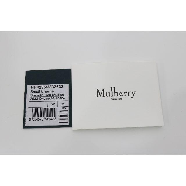 新品 Mulberry(マルベリー) チェーン ショルダーバッグ