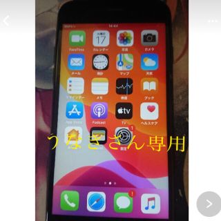 アップル(Apple)のiPhone7 32GB au 2台(スマートフォン本体)