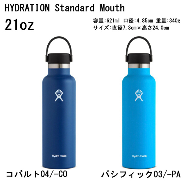Hydro Flask ハイドロフラスク 21oz 621ml ネイビー 水筒の通販 by