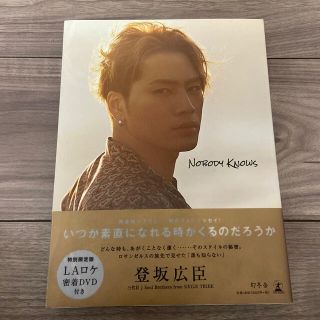 サンダイメジェイソウルブラザーズ(三代目 J Soul Brothers)のＮＯＢＯＤＹ　ＫＮＯＷＳ 特別限定版ＤＶＤ(その他)