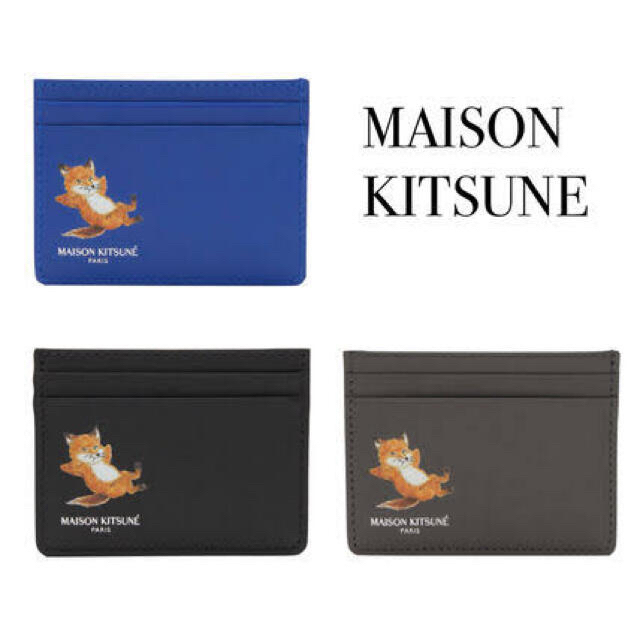 新品未使用 MAISON KITSUNE メゾンキツネ パスケース 新品未使用 MAISON KITSUNE メゾンキツネ パスケース