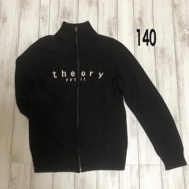 theory(セオリー)のtheory petit140ジップアップニット キッズ/ベビー/マタニティのキッズ服男の子用(90cm~)(ニット)の商品写真