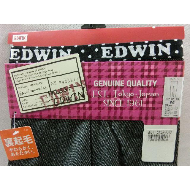 EDWIN(エドウィン)のEDWIN スパッツ Mサイズ 3枚 レディース エドウィン 裏起毛 保温 防寒 レディースのレッグウェア(レギンス/スパッツ)の商品写真