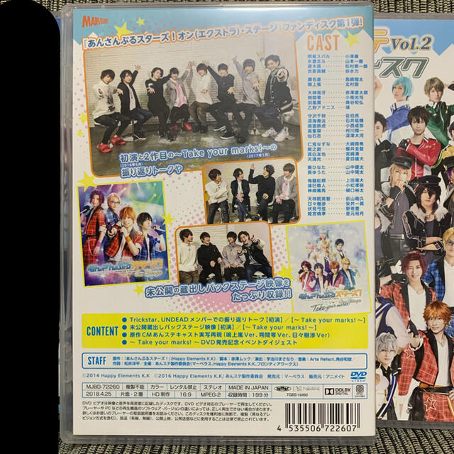 あんステ　ファンディスク　DVD 2点セット