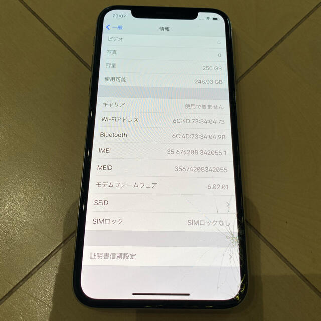 ジャンク　iPhone X 256GB シルバー　SIMフリー