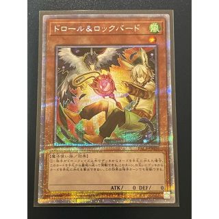 46ページ目 遊戯王デュエルリンクス どのデッキ探してる シークレットレアカードも多数アリ ラクマ 46ページ目 遊戯王デュエルリンクス どのデッキ探してる シークレットレアカードも多数アリ ラクマ