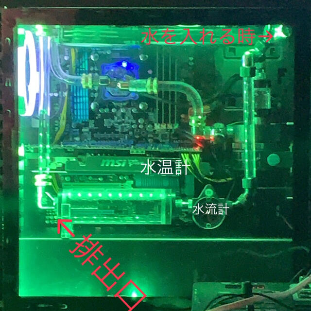 ゲーミングPC  水冷　i7 完全動作品　最終値下げ