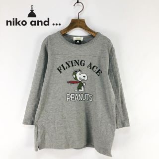 ニコアンド ピーナッツの通販 29点 Niko And を買うならラクマ ニコアンド ピーナッツの通販 29点 Niko And を買うならラクマ