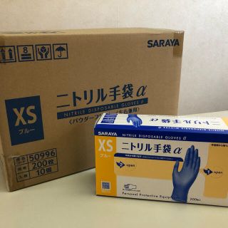 サラヤ(SARAYA)のサラヤ　ニトリル手袋α(パウダーフリー)ブルーXS 7,200枚(日用品/生活雑貨)