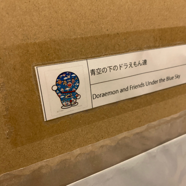 年末のプロモーション特価! ほんま村上隆 ED300 2種類 ドラえもん
