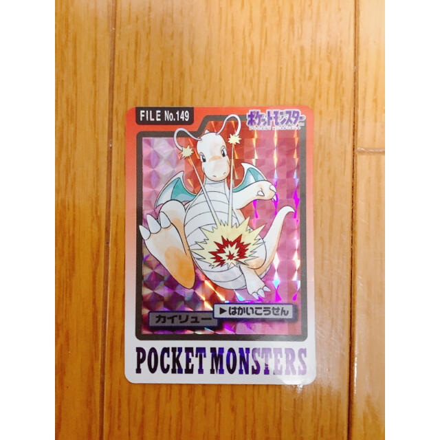 【希少】ポケモンカード カードダス  カイリュー 他 計25枚 カード
