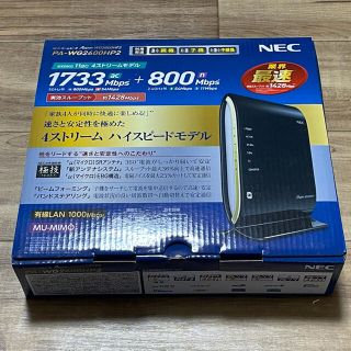 エヌイーシー(NEC)のNEC PA-WG2600HP2 WIFIルーター(PC周辺機器)