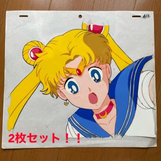 セーラームーン(セーラームーン)のSo47MEl23様専用!!   セル画　セーラームーン　月野うさぎ　2枚セット(その他)