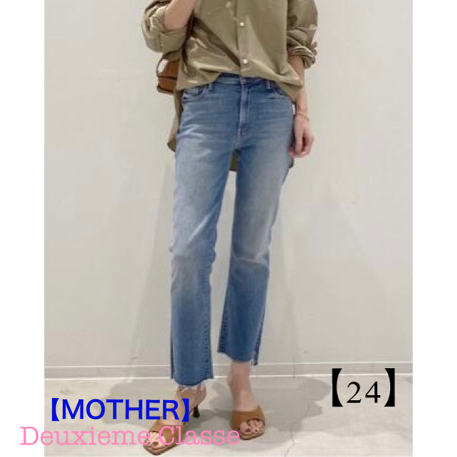 L'Appartement DEUXIEME CLASSE(アパルトモンドゥーズィエムクラス)の【MOTHER/マザー】INSIDER CROP デニム【24】 レディースのパンツ(デニム/ジーンズ)の商品写真