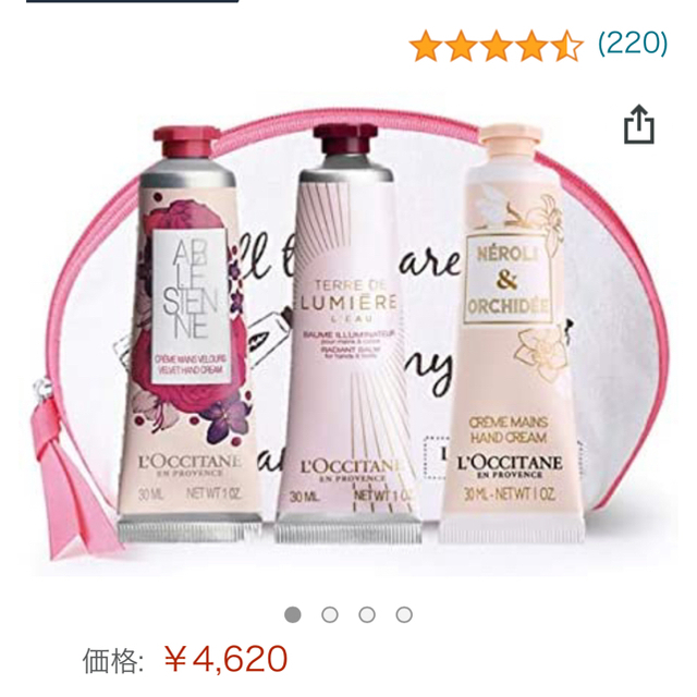 L'OCCITANE(ロクシタン)のロクシタン　ハンドクリームトリオ　ポーチ付き コスメ/美容のボディケア(ハンドクリーム)の商品写真