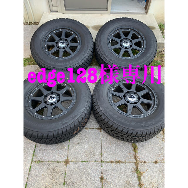 最適な価格 BRIDGESTONE - ほぼ新品 265 65 r17 スタッドレス