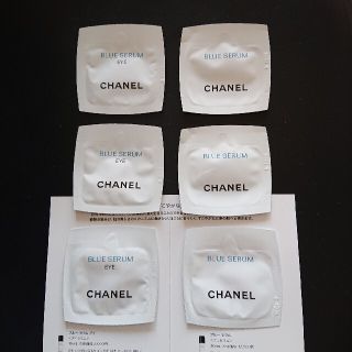 シャネル(CHANEL)のCHANEL ブルーセラム サンプル(美容液)