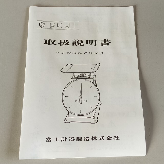 フジ　上皿自動はかりAK型30kg 2