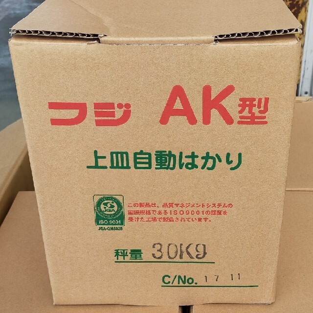 フジ　上皿自動はかりAK型30kg 3