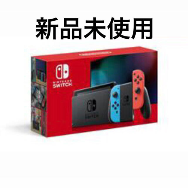 Nintendo Switch - Nintendo Switch 任天堂スイッチ スイッチ 本体