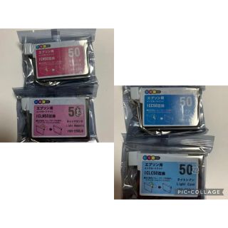 エプソン(EPSON)のエレコムエプソン用互換インク IRH-E50-6P EPSON IC6CL50(PC周辺機器)