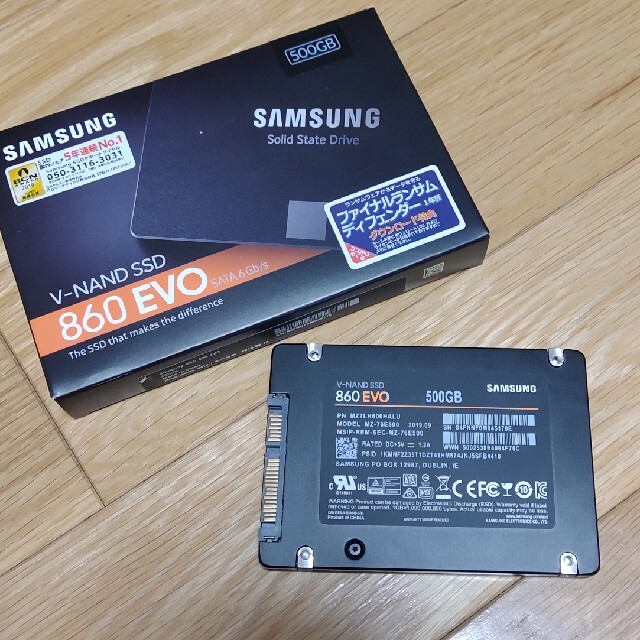 Samsung V-NAND SSD 860EVO 500GB  美品