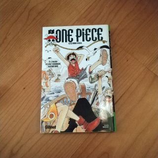 シュウエイシャ(集英社)のワンピース　ONE PIECE　フランス語　１巻(少年漫画)