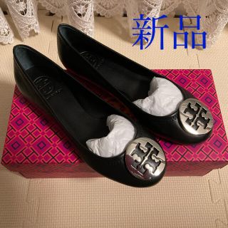 トリーバーチ(Tory Burch)の最終価格【新品】トリバーチ　バレエシューズ(サイズ6)(その他)