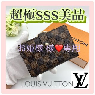 ルイヴィトン(LOUIS VUITTON)のお姫様 様♡専用(財布)