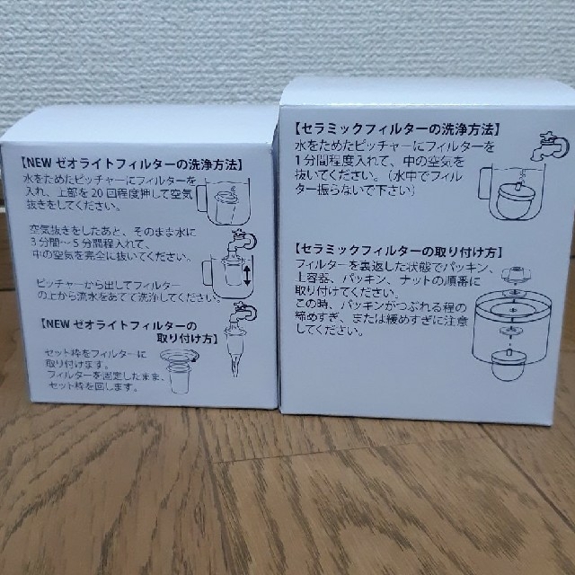 ポタポタクラブ フィルター | www.justice.gov.zw