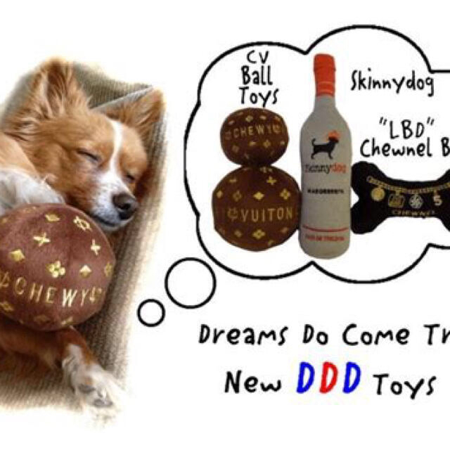 タイムセール❣️dog diggin designs❤︎パロディおもちゃ L その他のペット用品(犬)の商品写真