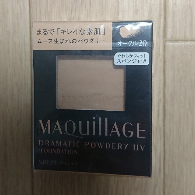 マキアージュ ドラマティックパウダリー UV オークル20 (レフィル) SPF コスメ/美容のベースメイク/化粧品(ファンデーション)の商品写真