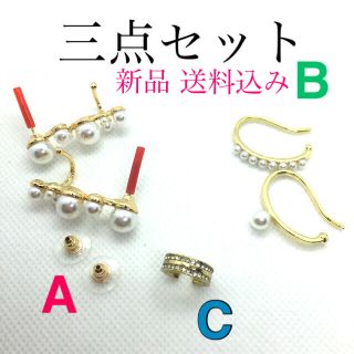 イヤーカフ、ピアス アクセサリー(イヤーカフ)