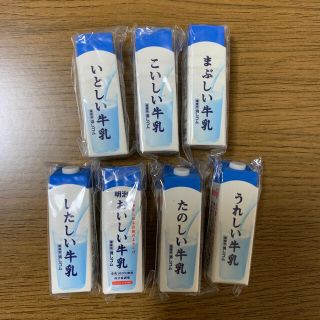 明治 おいしい牛乳 消しゴム ディズニーストラップの通販 ラクマ 明治 おいしい牛乳 消しゴム ディズニーストラップの通販 ラクマ