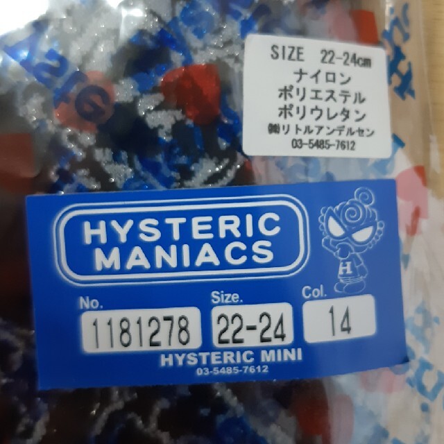 HYSTERIC MINI(ヒステリックミニ)の✨値下‼️✨ヒステリックミニ　ハイソックス キッズ/ベビー/マタニティのこども用ファッション小物(靴下/タイツ)の商品写真