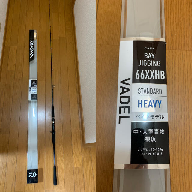 DAIWA VADEL66XXHB ヴァデル ジギングベイトモデル　大型青物