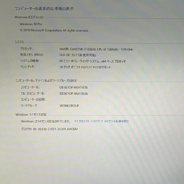 【訳有】HP Spectre x360 13-ap0000 2018年製モデル 2