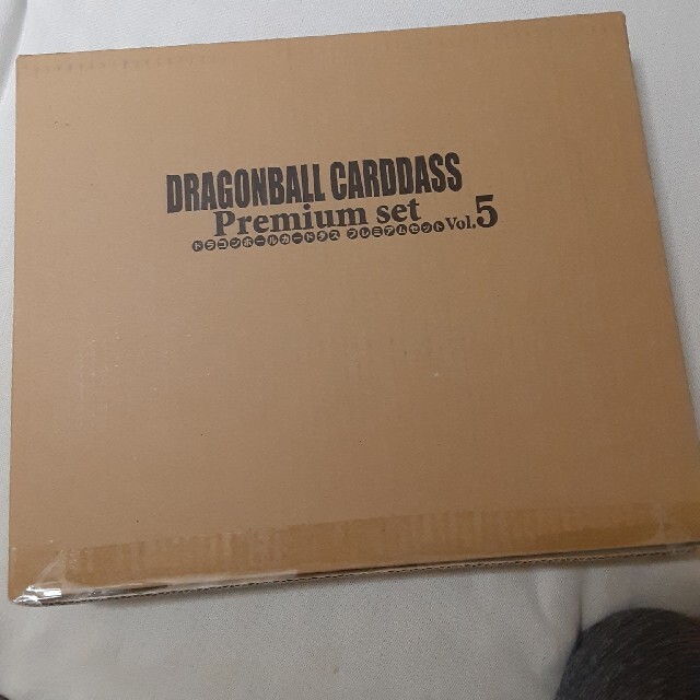 ドラゴンボール カードダスPremium set Vol.5