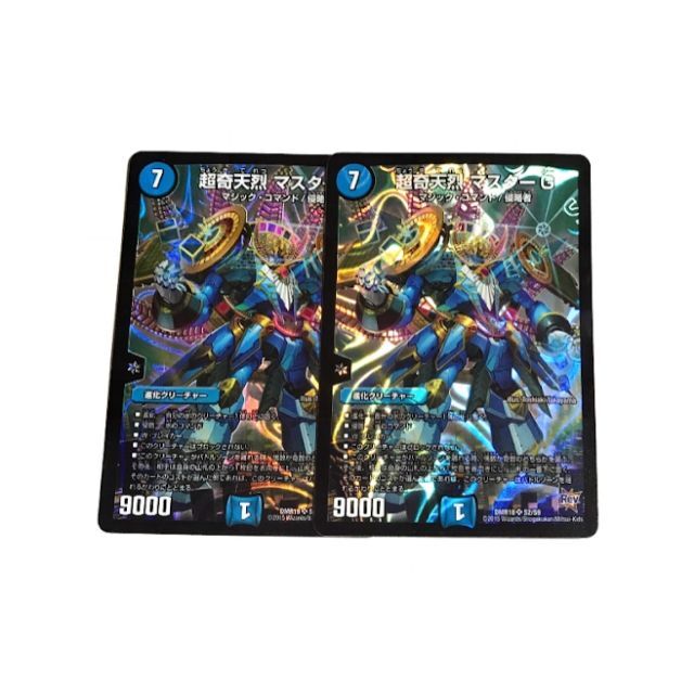 デュエルマスターズ(デュエルマスターズ)の 超奇天烈 マスターG 2枚 エンタメ/ホビーのトレーディングカード(シングルカード)の商品写真