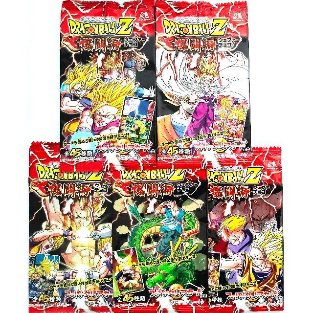 ドラゴンボール 全5種 ドラゴンボール Z ウエハース カード 爆闘編 空袋 森永の通販 By N ドラゴンボールならラクマ ドラゴンボール 全5種 ドラゴンボール Z ウエハース カード 爆闘編 空袋 森永の通販 By N ドラゴンボールならラクマ