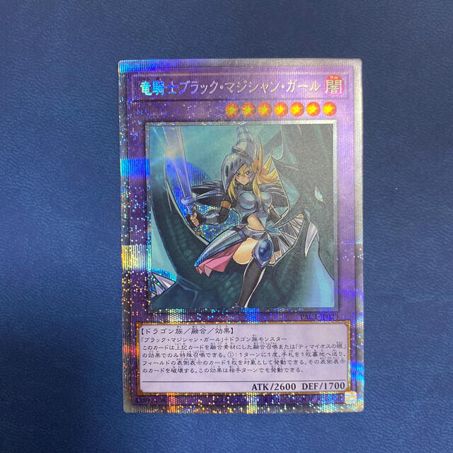 新しいエルメス
遊戯王 竜騎士ブラック・マジシャンガール プリシク - シングルカード 新しいエルメス
遊戯王 竜騎士ブラック・マジシャンガール プリシク - シングルカード