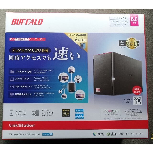 バッファローBUFFALO LinkStation LS520D0802G