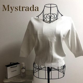 マイストラーダ(Mystrada)のMystrada★マイストラーダ★Vネックニット(ニット/セーター)