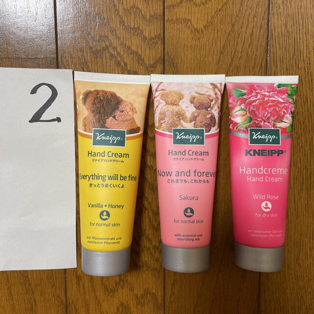 Kneipp(クナイプ)のクナイプハンドクリーム、75ml×3本セット コスメ/美容のボディケア(ハンドクリーム)の商品写真