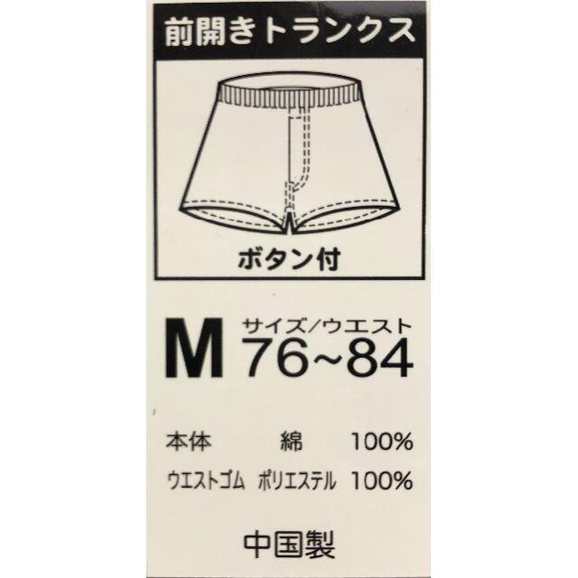 Disney 新品 トイストーリートランクス M 2点セット メンズボクサーパンツ まとめ売りの通販 By わさび S Shop ディズニー ならラクマ Disney 新品 トイストーリートランクス M 2点セット メンズボクサーパンツ まとめ売りの通販 By わさび S Shop ディズニー ならラクマ