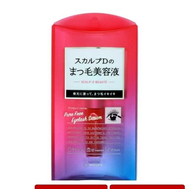 スカルプD(スカルプディー)のスカルプDのまつ毛美容液 コスメ/美容のスキンケア/基礎化粧品(まつ毛美容液)の商品写真