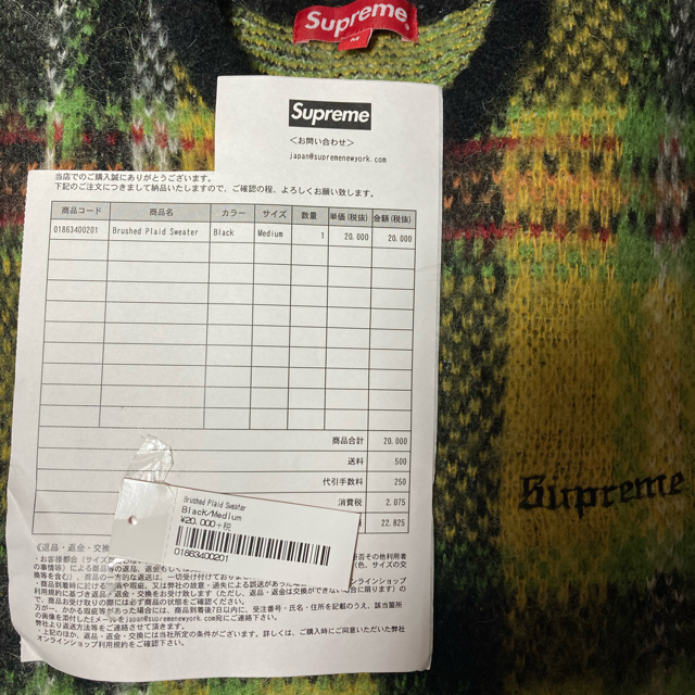 Supreme(シュプリーム)のsupreme  brushed plaid sweater M メンズのトップス(ニット/セーター)の商品写真