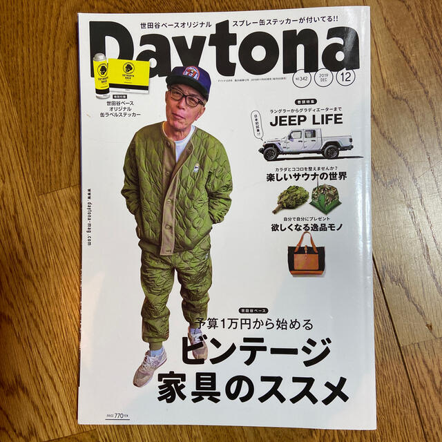 Daytona (デイトナ) 2019年 12月号 エンタメ/ホビーの雑誌(車/バイク)の商品写真