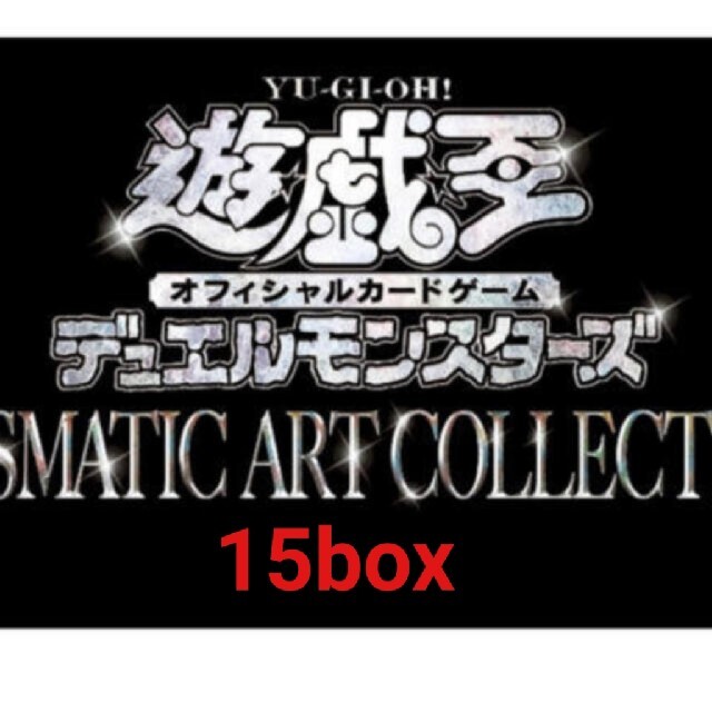 高質で安価 遊戯王 - PRISMATIC ART COLLECTION box Box/デッキ/パック