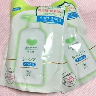 カウブランド(COW)のカウブランド✴︎シャンプー✴︎サラサラタイプ✴︎着色料 香料 防腐剤 無添加(シャンプー)